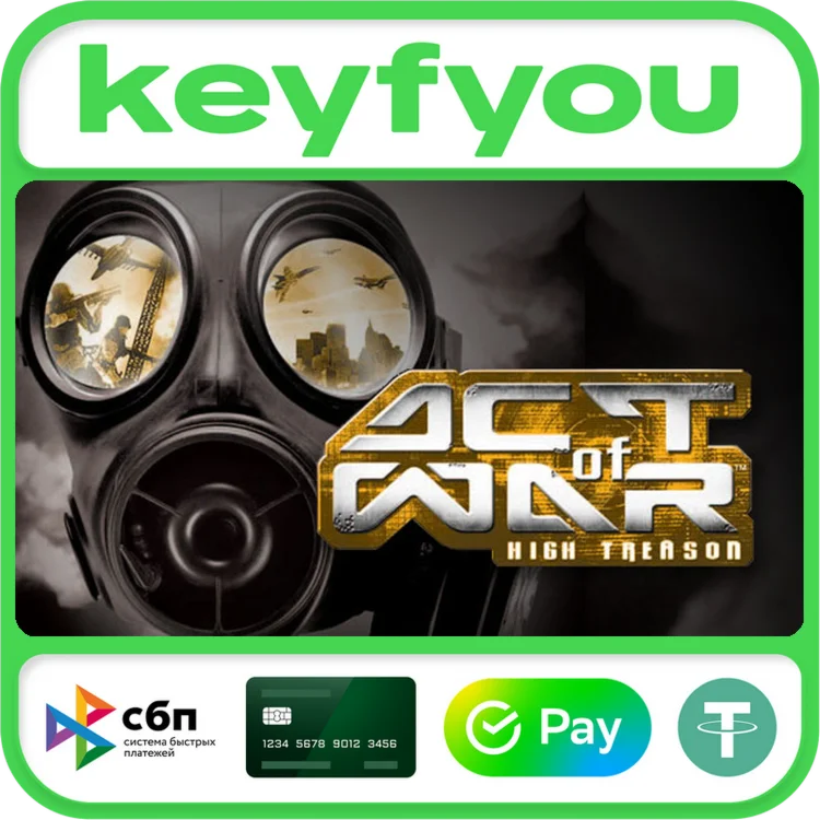 Act of War: High Treason / STEAM КЛЮЧ