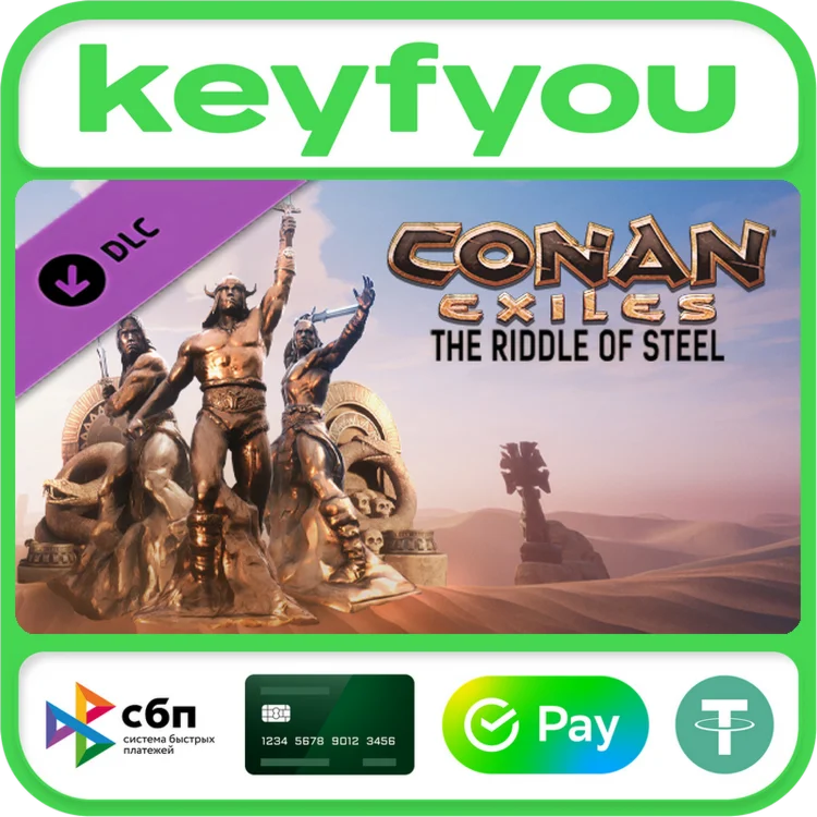 Conan Exiles - The Riddle of Steel / STEAM DLC КЛЮЧ