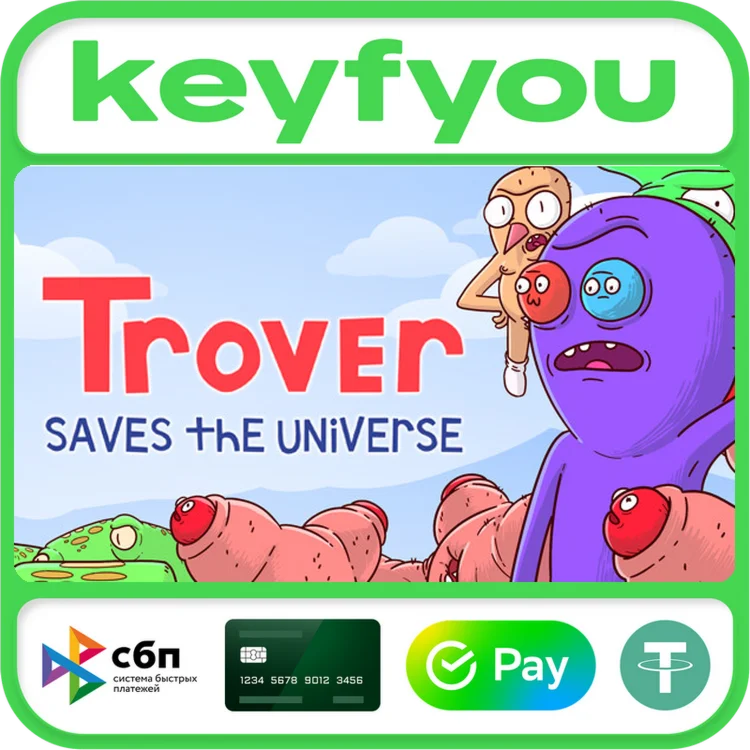 Trover Saves the Universe / STEAM КЛЮЧ