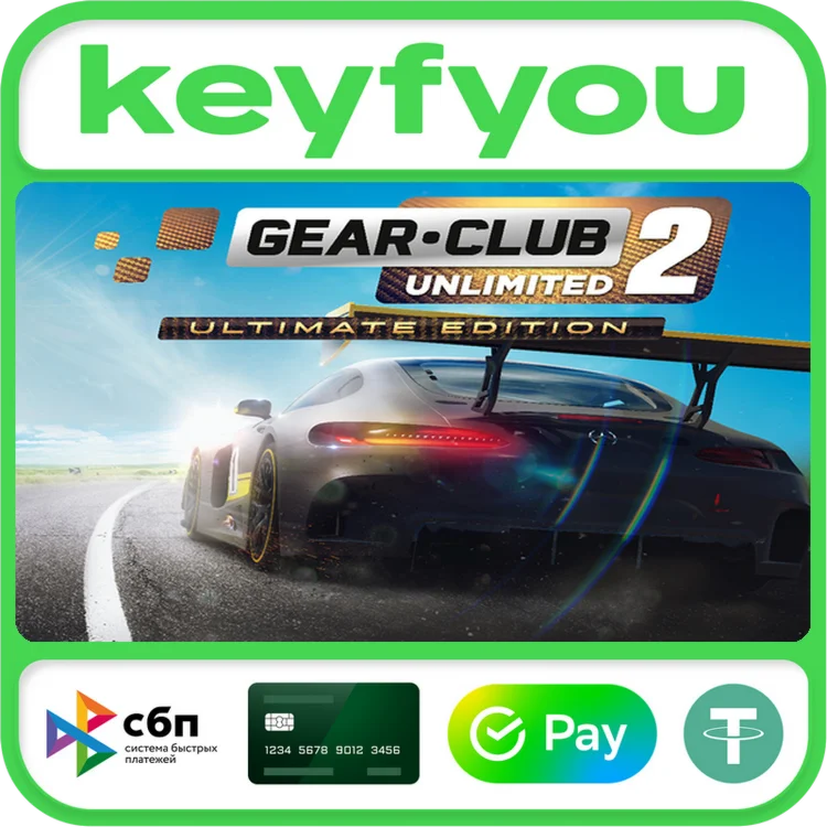 GearClub Unlimited 2 - Ultimate Edition / STEAM КЛЮЧ