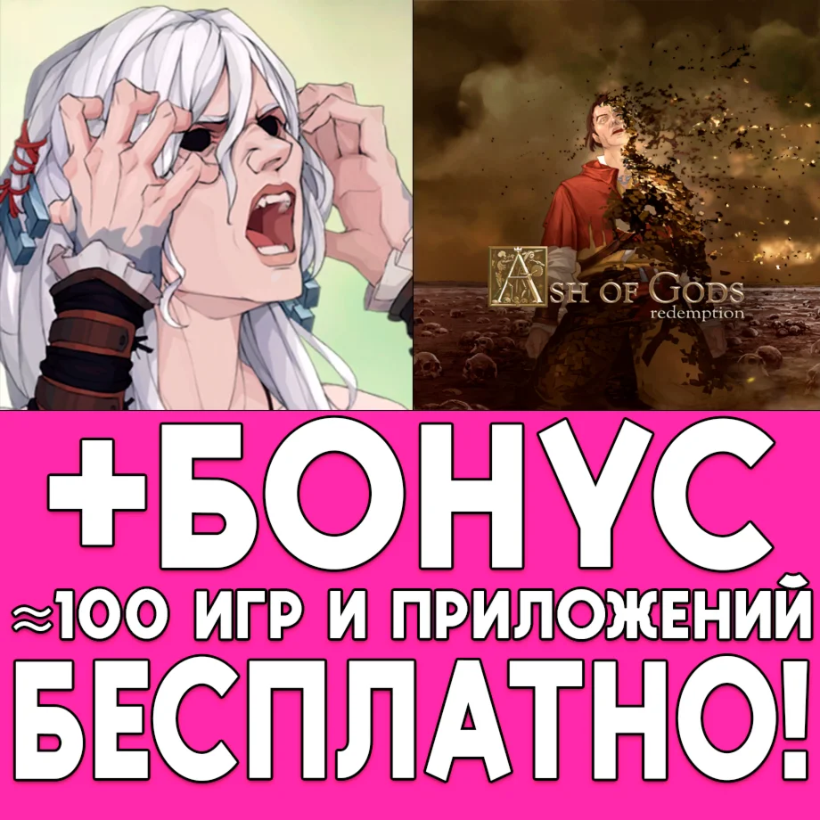 Ash of Gods Redemption iPhone ios AppStore iPad