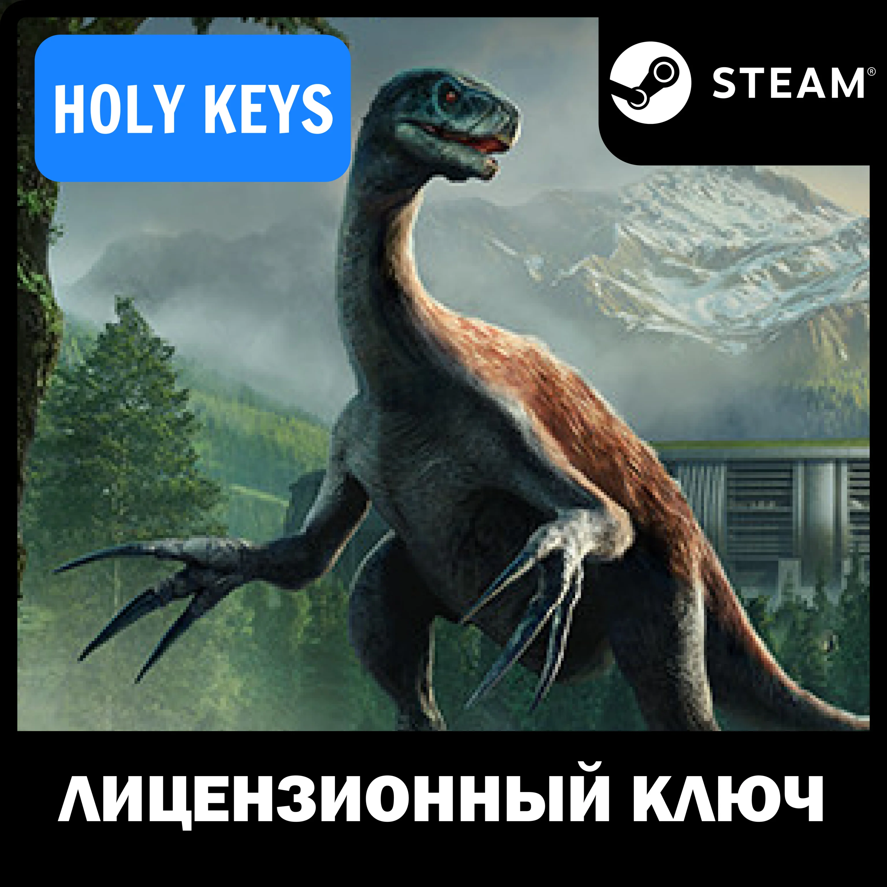 Jurassic World Evolution 2: Dominion Biosyn Expansion