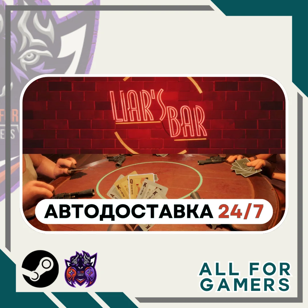 Liars Bar Steam GIFT Авто RU