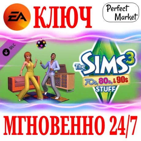 The Sims 3 70s 80s and 90s КаталогEA APPKEY