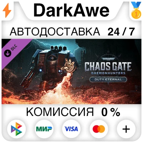 Warhammer 40000: Chaos Gate Daemonhunters Duty Eternal