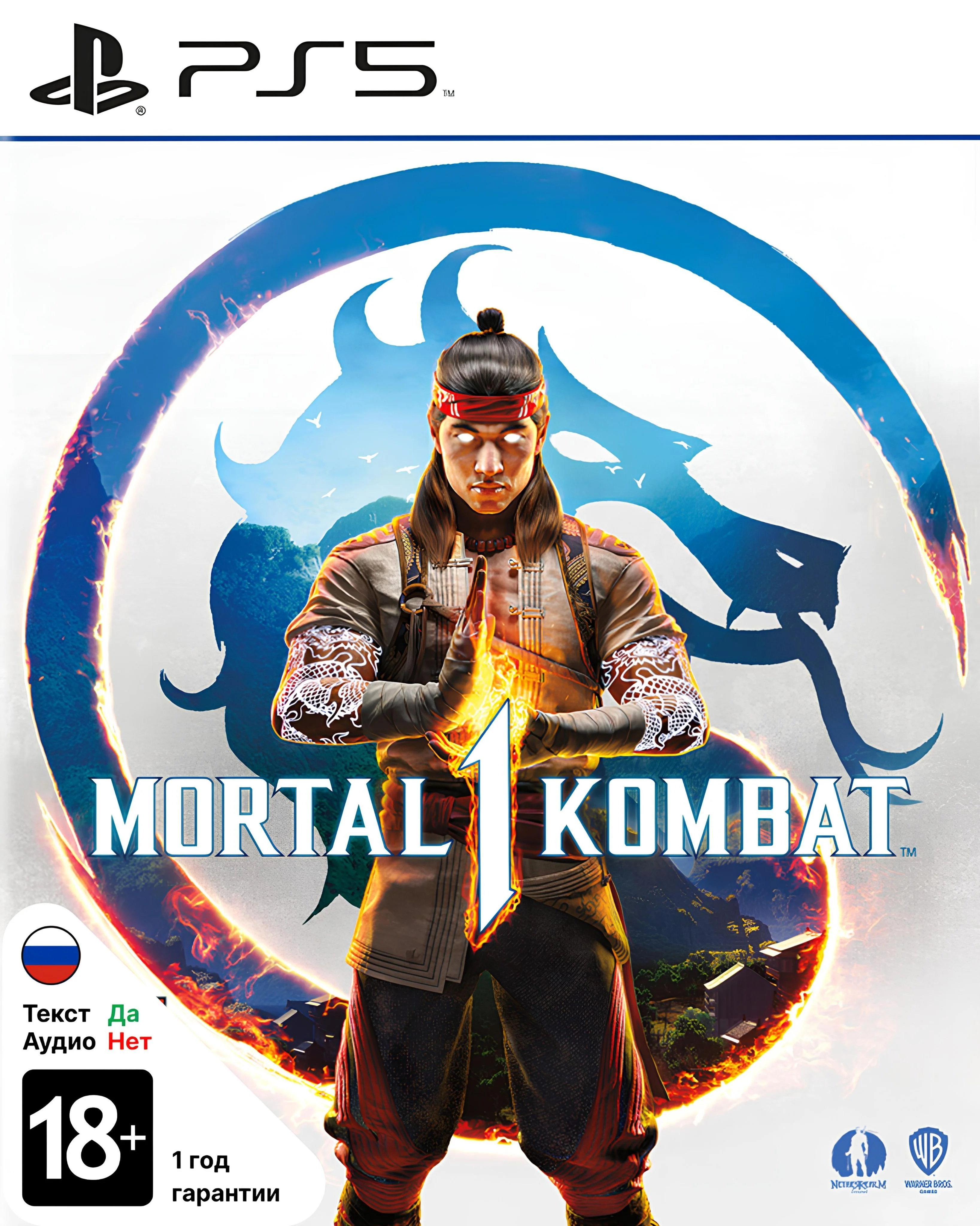 Mortal Kombat Xl /11/1 Khaos Reigns PS5+Игры общий