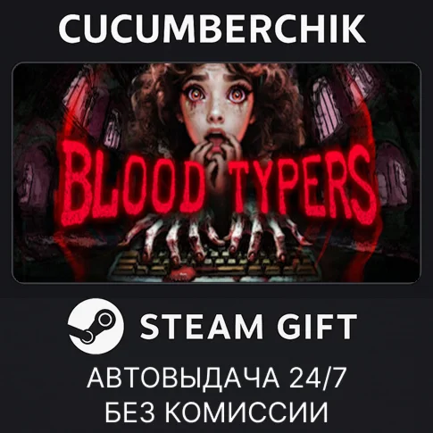 Blood TypersSTEAM GIFT AUTORU/УКР/КЗ/СНГ