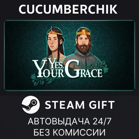 Yes Your GraceSTEAM GIFT AUTORU/УКР/КЗ/СНГ