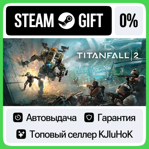 Titanfall 2: Ultimate Edition STEAM GIFTRUАВТО