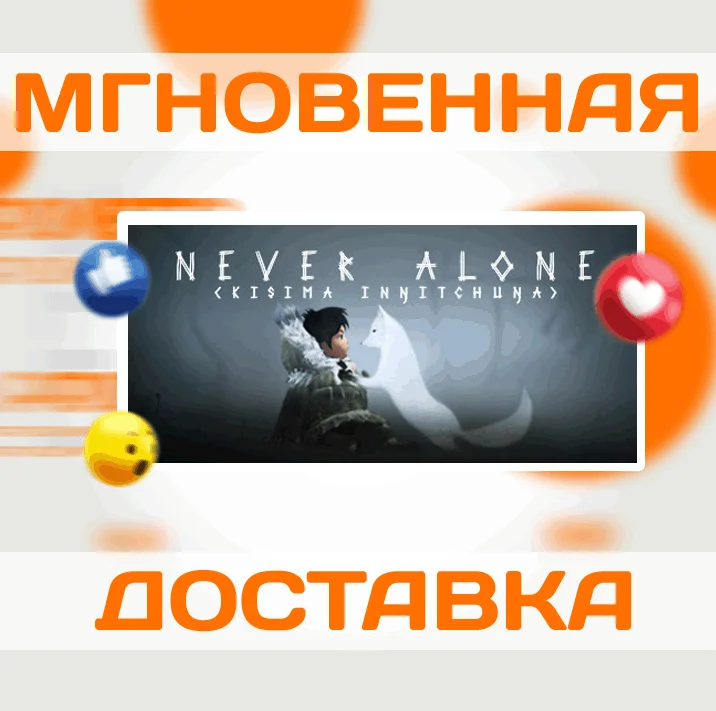Never Alone: Arctic CollectionSteamВесь МирКлюч