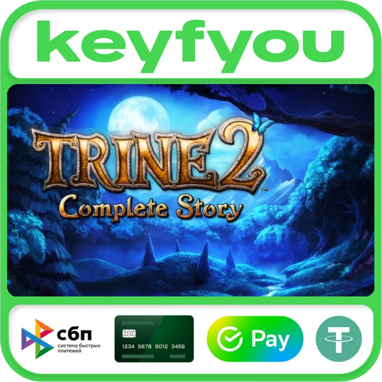 Trine 2: Complete Story / STEAM КЛЮЧ