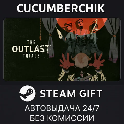 The Outlast Trials- Reagent Starter EditionSTEAM GIFT