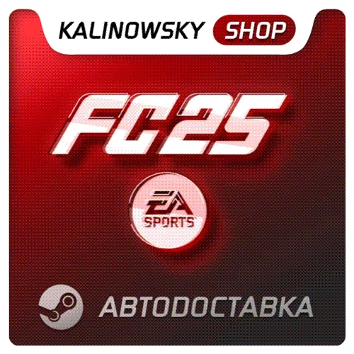 EA SPORTS FC 25 FIFA 25 STEAM + ГАРАНТИЯ GLOBAL