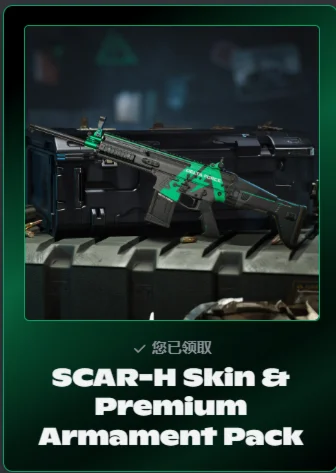 SCAR-H Skin &amp Premium Armament Pack