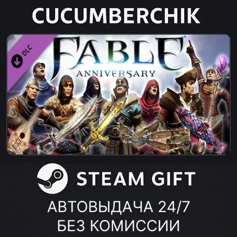 Fable Anniversary - Scythe Content PackSTEAM GIFT