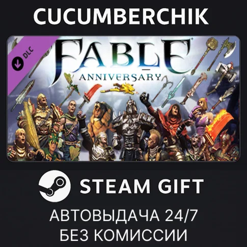Fable Anniversary - Heroes and VillainsSTEAM GIFT
