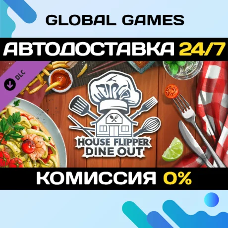 House Flipper - Dine Out DLC STEAM АВТОДОСТАВКА