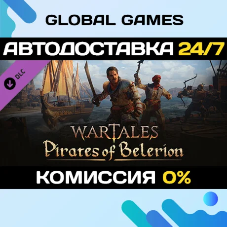 Wartales Pirates of Belerion DLC STEAM АВТО