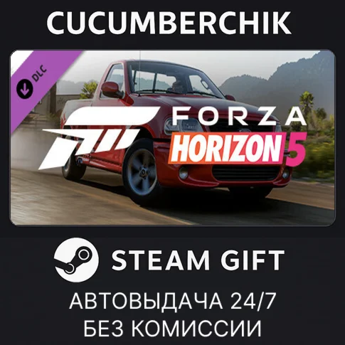 Forza Horizon 5 2003 Ford LightningSTEAM GIFT AUTORU