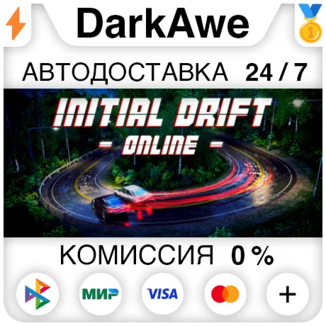 Initial Drift Online STEAMRU АВТОДОСТАВКА 0%