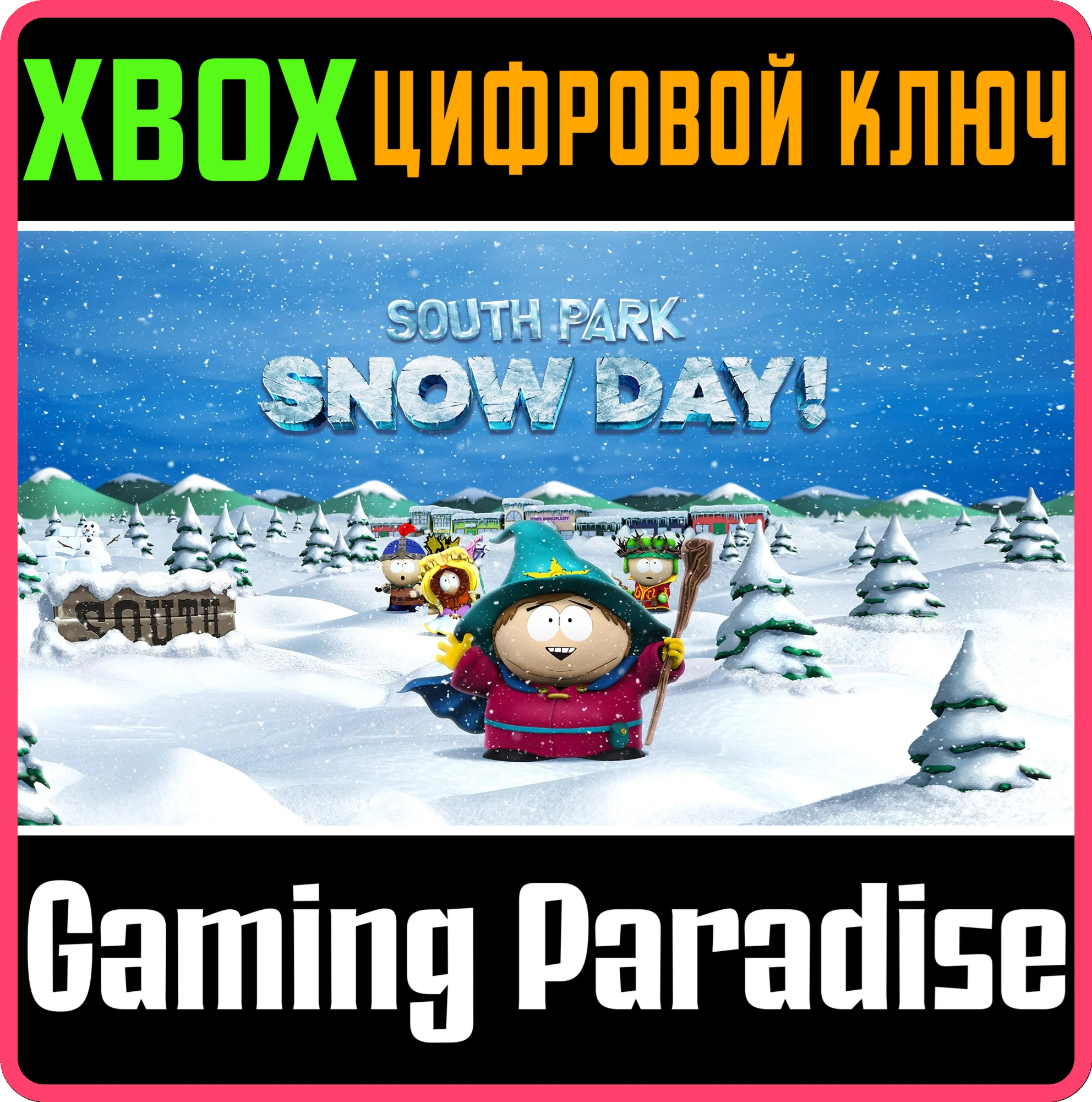 SOUTH PARK: SNOW DAYXBOX XSКЛЮЧ