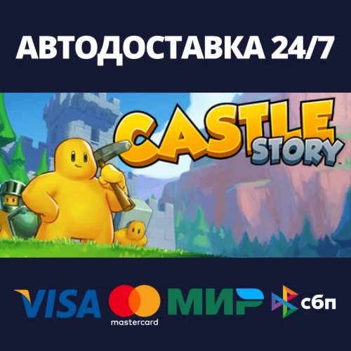 Castle StoryАВТОДОСТАВКА Steam Россия