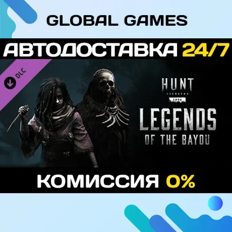 Hunt: Showdown 1896 - Legends of the Bayou DLC STEAM