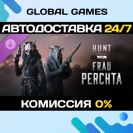 Hunt: Showdown 1896 Frau Perchta DLC STEAM АВТО