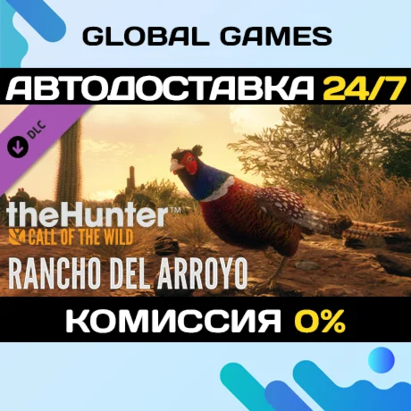 theHunter: Call of the Wild - Rancho del Arroyo DLC