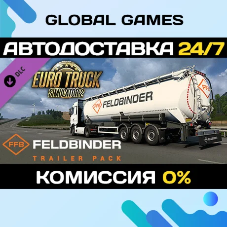 Euro Truck Simulator 2 - Feldbinder Trailer Pack DLC