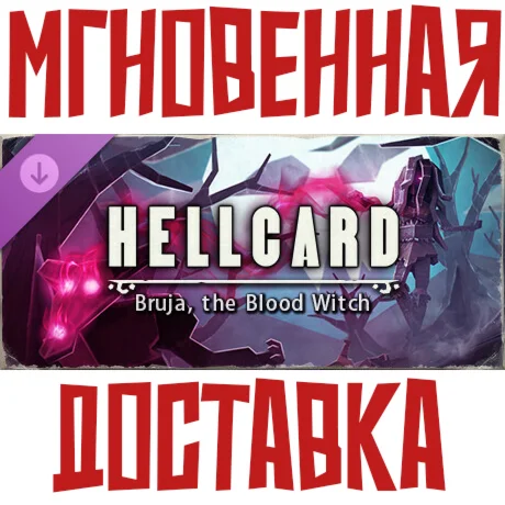 HELLCARD - Bruja the Blood WitchDLCSteamGLOBALKey