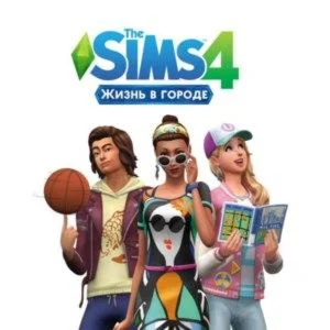 The SIMS 4: Жизнь в Городе EA App/ключ/ Весь Мир