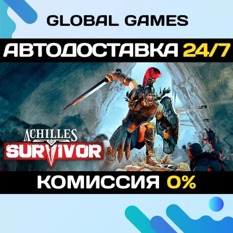 Achilles: Survivor STEAM GIFT АВТОДОСТАВКА