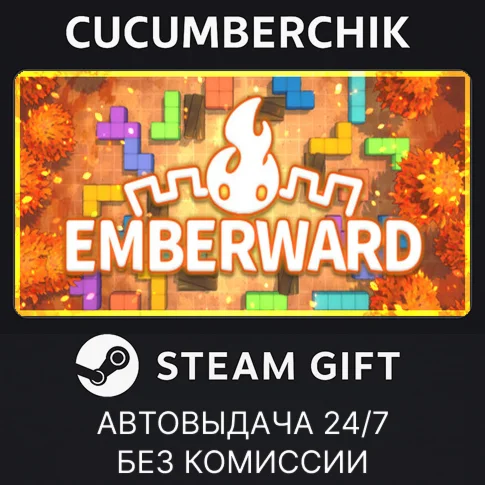EmberwardSTEAM GIFT AUTORU/УКР/КЗ/СНГ