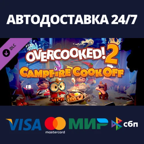 Overcooked 2 - Campfire Cook Off DLCSteam RU
