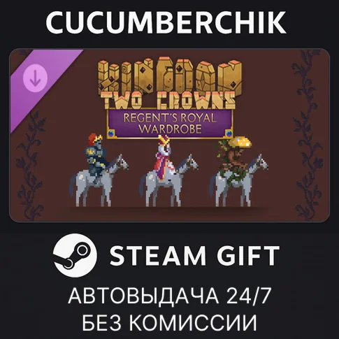 Kingdom Two Crowns: Regents Royal WardrobeSTEAM GIFT