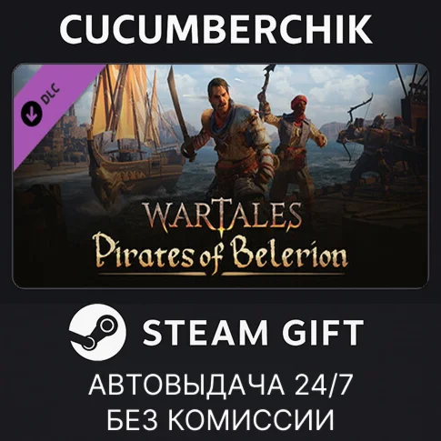 Wartales Pirates of BelerionSTEAM GIFT AUTORU/ДР