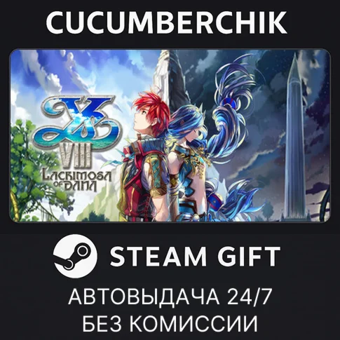 Ys VIII: Lacrimosa of DANASTEAM GIFT AUTORU/УКР/СНГ