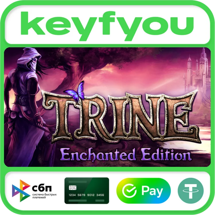 Trine Enchanted Edition / STEAM КЛЮЧ