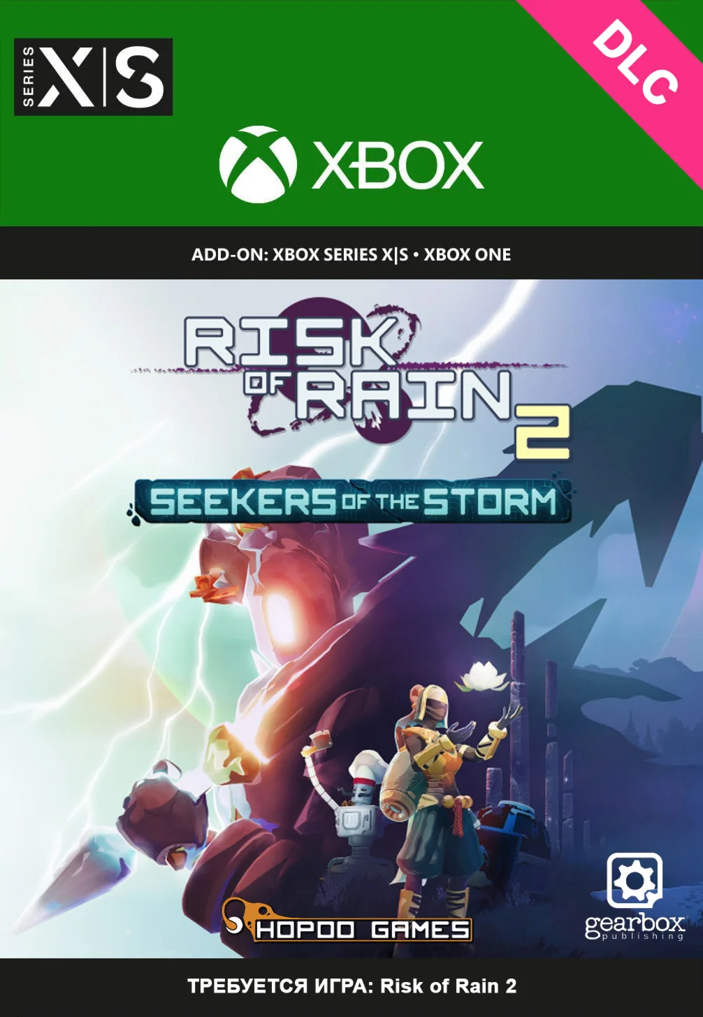 Risk of Rain 2: Seekers of the Storm XBOX КлючDLC