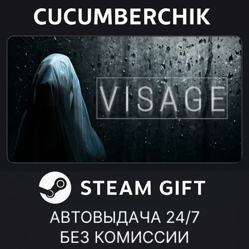 VisageSTEAM GIFT AUTORU/УКР/КЗ/СНГ