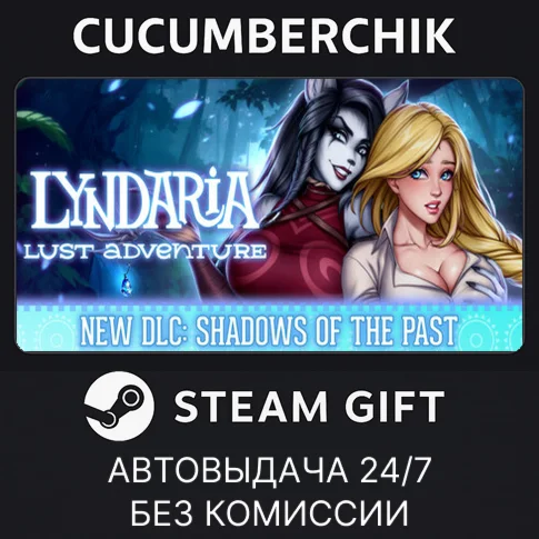 Lyndaria: Lust AdventureSTEAM GIFT AUTORU/УКР/КЗ/СНГ