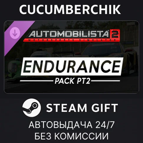 Automobilista 2 - Endurance Pack Pt2STEAM GIFT AUTO