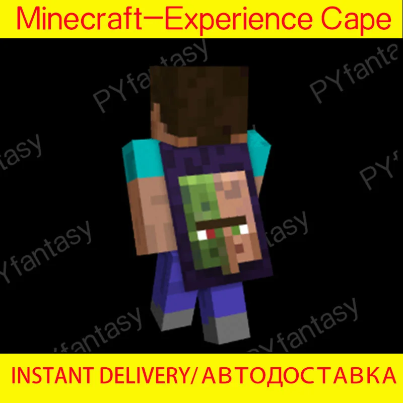 Плащ Minecraft Experience Bedrock&ampJava