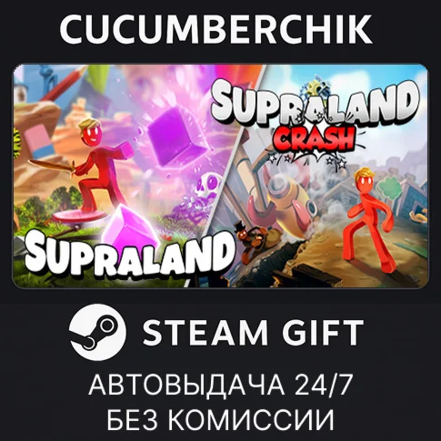 Supraland Complete EditionSTEAM GIFT AUTORU/УКР/СНГ