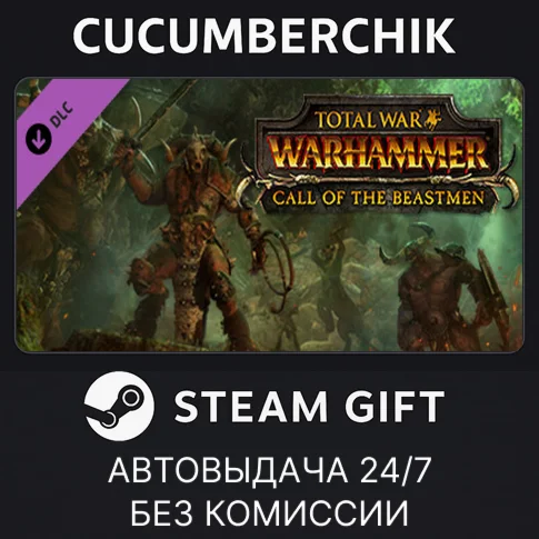 Total War: WARHAMMER - Call of the BeastmenSTEAM GIFT
