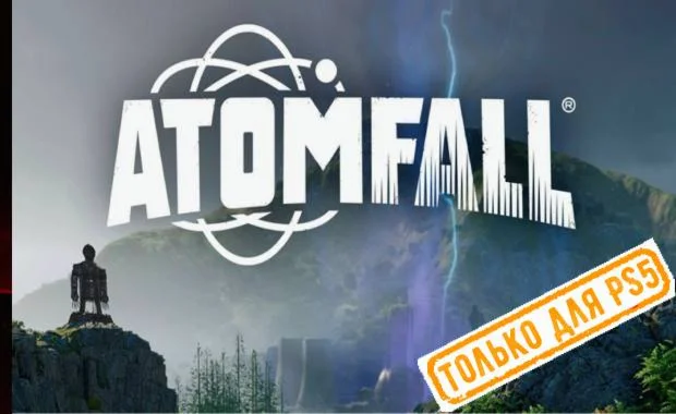 Atomfall PS4/PS5/RU Аренда от 7 дней