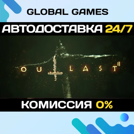Outlast 2 STEAM GIFT АВТОДОСТАВКА