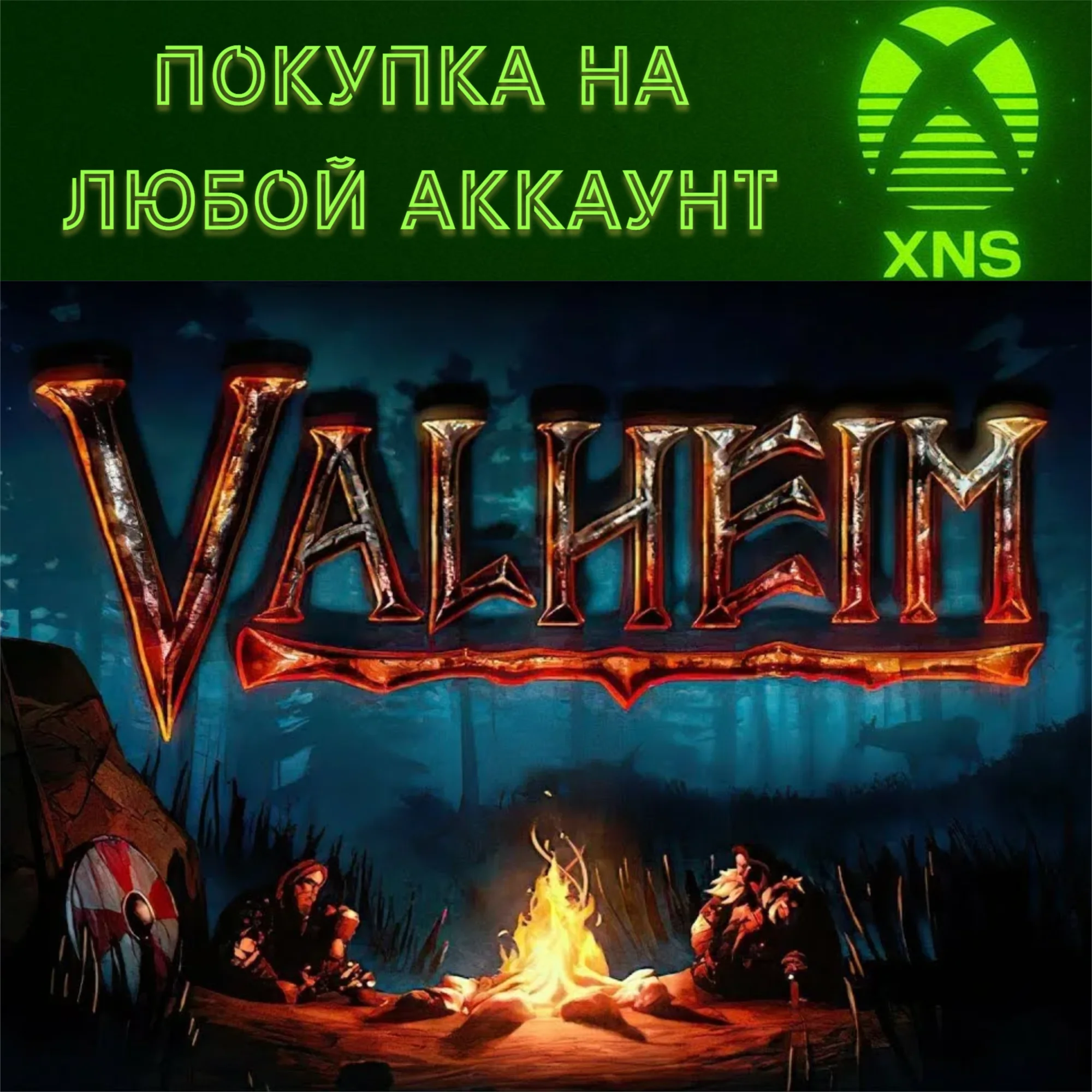 Valheim Game Preview XBOX + ПКЛюбой аккаунтБыстро
