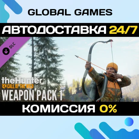 theHunter: Call of the Wild - Weapon Pack 1 DLC STEAM